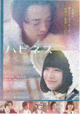 蜘蛛侠 MP4电影下载